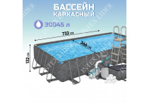 56438 Каркасный бассейн круглый  BestWay, 457х122см, фильтр-насос картр 3028 л/ч (56100, 28236)